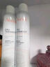 雅漾（Avene）舒泉調理噴霧300ML補水保濕爽膚濕敷水敏肌護膚化妝水大噴禮物 曬單實(shí)拍圖