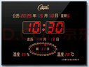 康巴絲（Compas）數(shù)碼萬年歷電子信息掛鐘辦公學(xué)校大屏LED時(shí)鐘表掛墻 40*30cm大字 曬單實(shí)拍圖