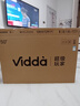 Vidda 海信電視50寸 R50 一級能效 萊茵低藍(lán)光護(hù)眼 以舊換新家電國家補(bǔ)貼游戲液晶平板電視機(jī)50VR1Q 曬單實(shí)拍圖