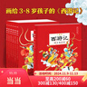 西游記兒童版全6冊(cè)幼兒美繪本注音版漫畫版小學(xué)生一年級(jí)連環(huán)畫課外故事書彩繪版中國(guó)四大名著故事 西游記（兒童版）：全6冊(cè) 曬單實(shí)拍圖