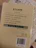 古代漢語(yǔ)詞典第2版 第二版縮印版本 商務(wù)出版社印書(shū)館 古漢語(yǔ)字典辭典常用字文言文字典學(xué)生語(yǔ)文輔助工具書(shū)新華 曬單實(shí)拍圖