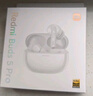 小米（MI）Redmi Buds 5 Pro真無(wú)線(xiàn)降噪耳機 入耳式 適用于安卓蘋(píng)果手機 晴雪白 曬單實(shí)拍圖