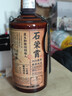 石榮霄169周年誕辰紀念酒 醬香型白酒 純糧食酒53度 榮太和燒坊茅味原香 53度 500mL 7瓶 【6瓶原箱+1瓶】 曬單實(shí)拍圖