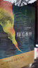 綠毛水怪 王小波作品 王小波散文集黃金時(shí)代三部曲愛(ài)你就像愛(ài)生命中國(guó)現(xiàn)當(dāng)代文學(xué)小說(shuō)散文隨筆雜文卷 曬單實(shí)拍圖