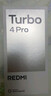小米（MI）REDMI Turbo 4 Pro 第四代驍龍8s 7550mAh長續(xù)航 12GB+256GB 粉金色 小米紅米5G手機 曬單實拍圖