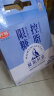 光明 莫斯利安巴氏杀菌风味 酸奶200g*12盒 低脂减25%蔗糖 礼盒装 实拍图