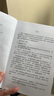 賴世雄美語入門/美語從頭學 曬單實拍圖