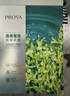 珀萊雅（PROYA）面膜 小球藻面膜 保濕海藻面膜補水面膜女男20片 曬單實(shí)拍圖