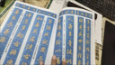 DEATKN行楷春聯(lián)字帖毛筆字書(shū)法《行書(shū)通用對聯(lián)220副》成人自學(xué)對聯(lián)練字臨摹 行書(shū)對聯(lián)大全 曬單實(shí)拍圖