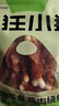 瘋狂小狗 寵物狗零食磨牙棒比熊泰迪中小型犬磨牙潔齒 雞肉繞奶骨150g  曬單實(shí)拍圖