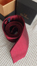 報喜鳥(niǎo)領(lǐng)帶【商場(chǎng)同款】2025秋季款男士時(shí)尚正裝西服桑蠶絲領(lǐng)帶愛(ài)心配飾 紅色 普通裝 曬單實(shí)拍圖