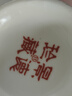 浩雅景德鎮陶瓷餐具陶瓷碗飯碗高顏值家用花仙子4.5英寸高腳碗10個(gè)裝 曬單實(shí)拍圖