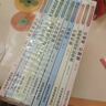 【抖音同款】官方正版 限時(shí)搶購 全10冊小學(xué)生獲獎名家閱讀課外書(shū) 注音版 冰波 周銳 金波  陳伯 【10冊】小學(xué)生獲獎名家閱讀 曬單實(shí)拍圖