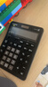 卡西歐（CASIO）GX-12B 商務(wù)計算器 超大型機 黑色經(jīng)典款 曬單實(shí)拍圖
