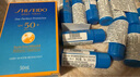 資生堂（SHISEIDO）藍胖子防曬霜雙支裝 防水防汗戶(hù)外隔離成膜 囤貨裝禮物送女友 曬單實(shí)拍圖