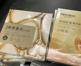 美膚寶補水保濕面膜潤澤平滑細膩清爽不油膩護膚品改善干燥面貼膜化妝品 膠原蛋白15片+嘭潤(六勝肽)15片 曬單實(shí)拍圖