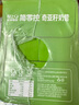 輕上 牛油果羽衣甘藍奇亞籽奶昔酸奶飲品飽腹代餐220ml*30瓶 曬單實(shí)拍圖