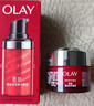玉蘭油（OLAY）大紅瓶眼霜15ml淡化細(xì)紋提拉緊致黑眼圈護(hù)膚品女 曬單實(shí)拍圖