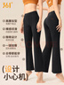 361°喇叭褲女高腰提臀顯瘦健身服舞蹈闊腿裸感瑜伽褲 黑色 XL  曬單實(shí)拍圖