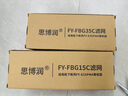 適用松下新風(fēng)系統(tǒng)新風(fēng)機(jī)濾芯FY-E15PMA，F(xiàn)Y-E25PMA，F(xiàn)Y-E35PMA過(guò)濾網(wǎng) FY-E35PMA升級(jí)版濾芯（15+35共2片） 曬單實(shí)拍圖