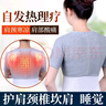 百孝堂護肩保暖坎肩冬季睡覺(jué)肩膀熱敷肩周炎自發(fā)熱馬甲睡覺(jué)坐月子披肩 遠紅外理療款（自發(fā)熱） XL碼 曬單實(shí)拍圖