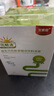 寶素能優(yōu)暢清益生元低聚果糖水蘇糖膳食纖維低聚半乳糖抗性糊精 1盒體驗裝（快速有感） 12袋*1盒 曬單實(shí)拍圖