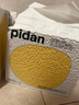 pidan經(jīng)典混合貓砂 豆腐膨潤土混合 3.6kg款4包裝 曬單實(shí)拍圖