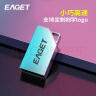 忆捷（EAGET）32GB USB2.0 U盘U8M金属高速迷你防水便携式创意车载学习办公投标小移动优盘  实拍图