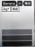 蕉內銀皮301P莫代爾男士?jì)妊澦募究?A抗菌無(wú)痕平角褲棉襠冰絲透氣3件 曬單實(shí)拍圖
