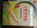 小巴掌童話(huà) 張秋生彩圖注音版全套8冊 二年級經(jīng)典書(shū)目一二年級小學(xué)生兒童文學(xué)課外閱讀書(shū)籍 課外閱讀 閱讀 課外書(shū)  課外書(shū)課外 自主閱讀假期讀物 曬單實(shí)拍圖