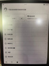 科大訊飛7英寸彩屏電子書(shū)閱讀器墨水屏電紙書(shū)電子紙 辦公本平板電腦 訊飛·起點(diǎn)閱讀器 標準版 星空灰 曬單實(shí)拍圖