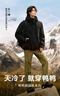 鴨鴨（YAYA）王一博同款新山系戶(hù)外登山羽絨服男女同款2025新款休閑百搭外套YX 黑色 XL /180/96A 曬單實(shí)拍圖