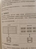 軟件架構(gòu) 架構(gòu)模式、特征及實(shí)踐指南 機(jī)械工業(yè)出版社 (美)馬克·理查茲,(美)尼爾·福特 著 楊洋,徐棟棟,王妮 譯 書(shū)籍 圖書(shū) 曬單實(shí)拍圖