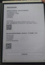 科大訊飛智能辦公本Air 2 Pro星光金-水墨藍 8.2英寸電子書(shū)墨水屏平板電腦 手寫(xiě)筆記本電紙書(shū) 語(yǔ)音轉文字 曬單實(shí)拍圖