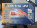 首鮮道帝王蟹蟹腿 鮮活熟凍帝王蟹腿 蟹類(lèi)生鮮大螃蟹腿 蟹腿拼盤(pán)800g凈重/盒（天花板） 曬單實(shí)拍圖