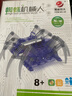BRAINLINK 專業(yè)版腦電波意念力控制頭環(huán)高科技智能產品兒童成人專注力訓練智能玩具成人減壓設備 Pro頭環(huán)+蜘蛛+書燈 曬單實拍圖