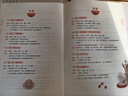 徐文兵美食課系列（主食萬(wàn)歲+1+2+3+4+5）（套裝共6冊） 知名中醫專(zhuān)家 百萬(wàn)暢銷(xiāo)書(shū)作者 徐 曬單實(shí)拍圖