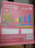 TOI進(jìn)階早教拼圖兒童玩具3-6歲紙質(zhì)男女孩兒童生日禮物5階環(huán)球動(dòng)物 曬單實(shí)拍圖