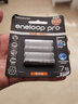 愛樂普（eneloop）松下（panasonic） 愛樂普eneloop充電電池AAA鎳氫大容量可充電池4HCCA 五號四節(jié) 曬單實(shí)拍圖