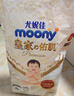 MOONY尤妮佳皇家新紙尿褲L48片(9-14kg)尿不濕 曬單實(shí)拍圖