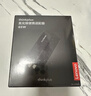 ThinkPad聯(lián)想thinkplus 65W氮化鎵Type-c快充便攜口紅電源套裝 蘋(píng)果15手機筆記本電腦華為小米 黑 曬單實(shí)拍圖
