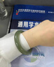 京鑒新疆和田玉湖水綠手鐲冰底晴細料青玉鐲子玉石正圈玉手鐲附證書(shū) 內徑50-51mm 曬單實(shí)拍圖