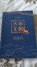 大金王朝(共4冊(cè)) 熊召政 曬單實(shí)拍圖