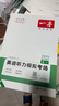2026一本高中文言文完全解讀高中語(yǔ)文必背古詩(shī)文譯注及賞析詳解必備高一高二高三文言文全解一本通人教版必修選修全解全釋全析古詩(shī)文翻譯書(shū) (高1)英語(yǔ)完形填空與語(yǔ)法填空 高中通用 曬單實(shí)拍圖