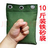 天下武林 健身運(yùn)動(dòng)鐵砂袋雙層結(jié)實(shí)耐用配重可掛墻壁拳擊訓(xùn)練沙包鐵砂袋 單獨(dú)3孔大號(hào)空袋30*33CM 曬單實(shí)拍圖