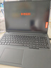 聯(lián)想（Lenovo）小新Pro16 2025補貼20%輕薄筆記本電腦旗艦銳龍標壓可選GT/昭陽(yáng)/揚天設計高性能辦公大學(xué)生游戲本 銳龍R5-7430U 16G+1TB 丨聯(lián)想V15 全新升級 IPS高清 曬單實(shí)拍圖