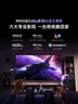 Vidda X 2025款 85英寸 Mini LED【送裝一體版】1024分區 2000nits 以舊換新家電國家補貼 液晶平板電視 曬單實(shí)拍圖