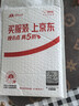 松下（Panasonic）27A12V電池 5節高伏堿性遙控器電池27a適用于防盜卷簾門(mén)無(wú)線(xiàn)門(mén)鈴汽車(chē)防盜器激光筆點(diǎn)火器等LRV27A 曬單實(shí)拍圖