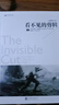影視剪輯教程套裝全3冊(cè) 眨眼之間+剪輯的語(yǔ)法+看不見(jiàn)的剪輯 電影剪輯技巧書(shū)籍 后浪正版 曬單實(shí)拍圖