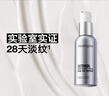 露得清三抗超A醇面霜抗皺修復(fù)晚霜30ml*2淡化細(xì)紋保濕護(hù)膚禮盒裝送女友 曬單實(shí)拍圖